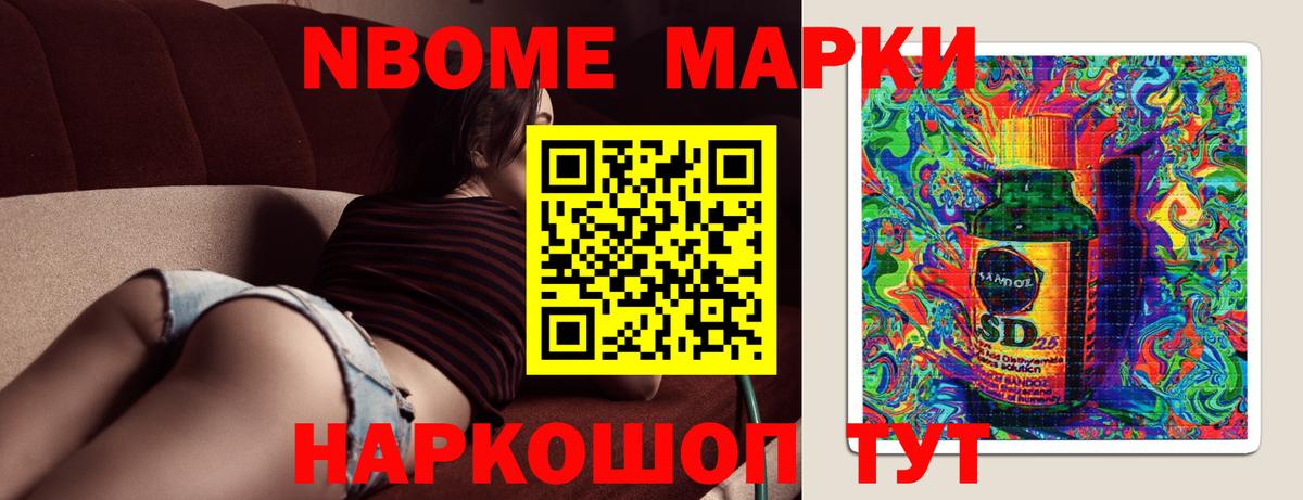 LSD-25 экстази кислота Керчь