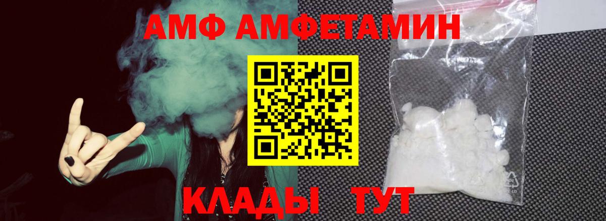 МЕТАМФЕТАМИН пудра Керчь