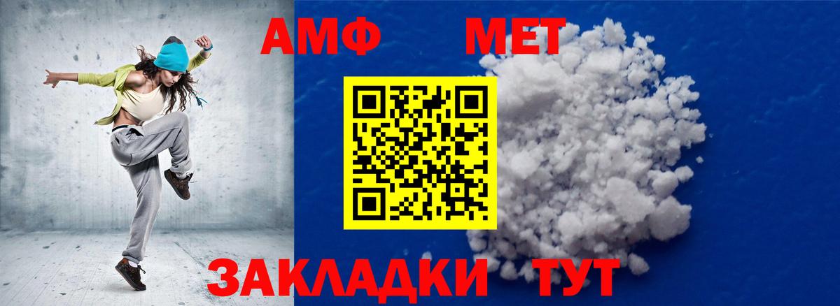Метамфетамин Декстрометамфетамин 99.9%  Вход с VPN  Керчь 