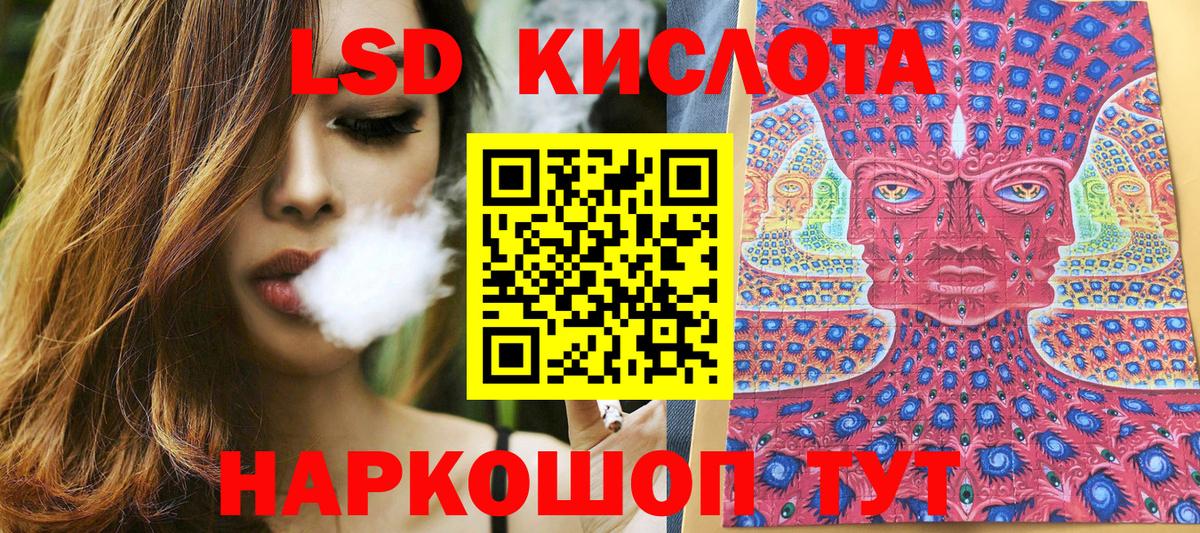 Марки 25I-NBOMe 1,8мг Керчь