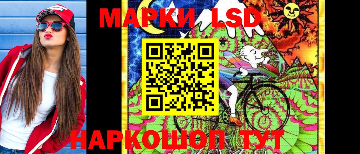 Марки N-bome 1500мкг  Вход с VPN  Керчь  Марки NBOMe  Марки N-bome 1500мкг 