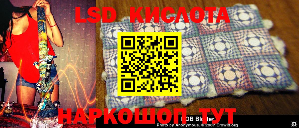 Меф МЯУ МЯУ кристаллы  Гашиш  Кокаин  МАРИХУАНА  ГАШИШ  Керчь  Вход с VPN 