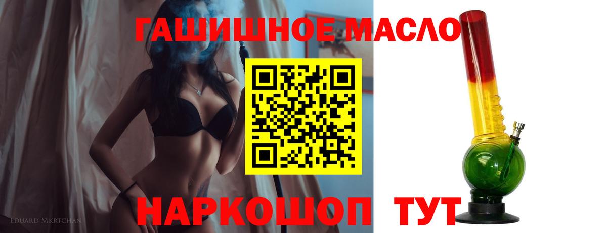 цена   ТГК THC oil  Вход с VPN  Керчь 