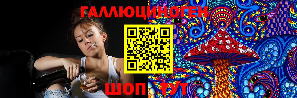 Псилоцибиновые грибы Cubensis Керчь
