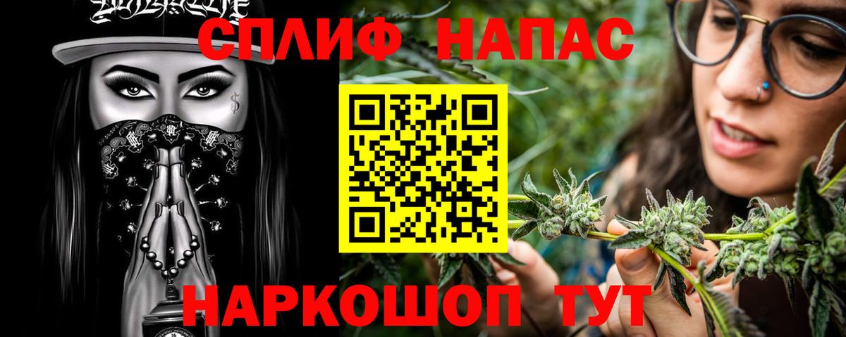 МАРИХУАНА Ganja Керчь