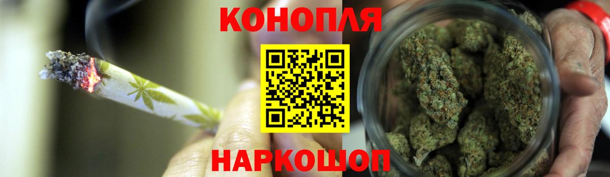 Керчь  Марихуана MAZAR  Вход с VPN  Шишки марихуана LSD WEED  Конопля сатива 